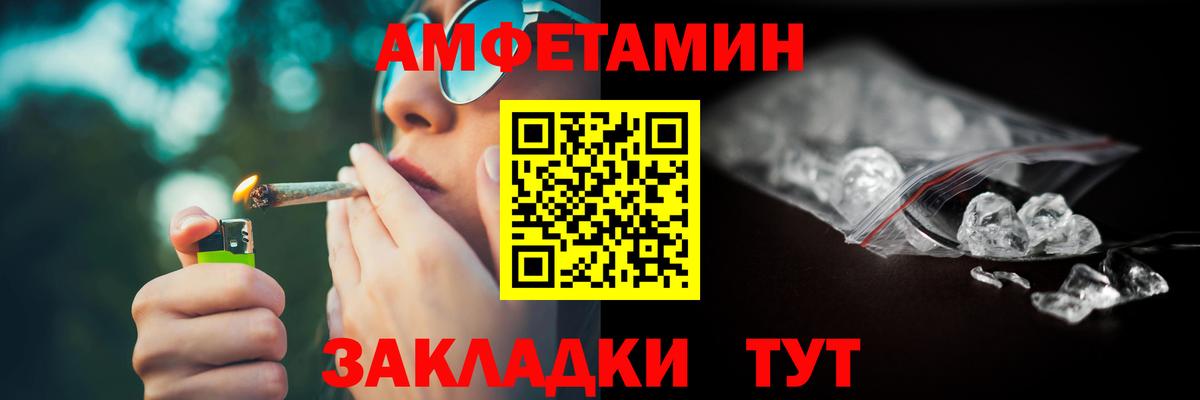 ГАШ  Вход с VPN  НБОМе  Сергиев Посад  Амфетамин кристаллы  Каннабис  МЕФ   Альфа ПВП СОЛЬ   МЕТАМФЕТАМИН  Гашиш 