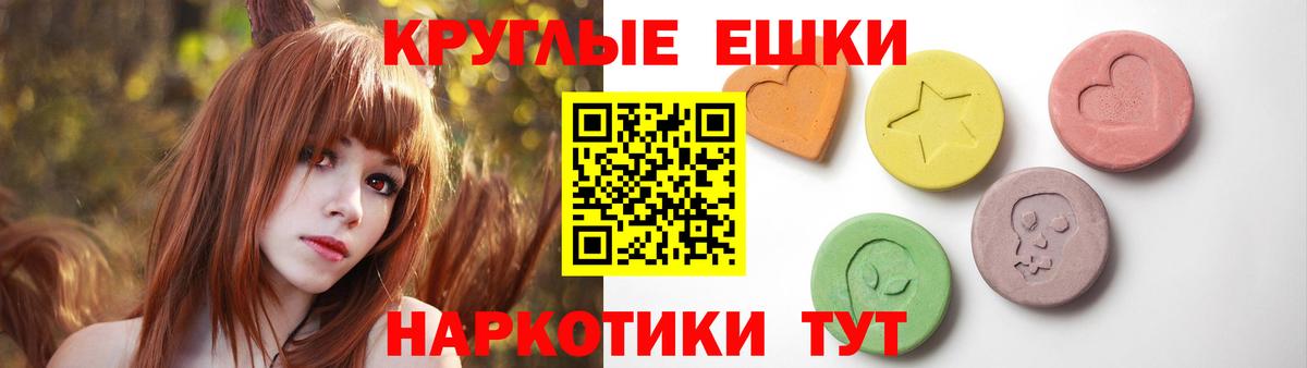 Сергиев Посад  Ecstasy XTC  Экстази TESLA  Ecstasy  Вход с VPN 