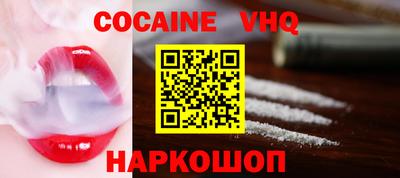 гашиш Обнинск