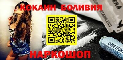 гашиш Обнинск