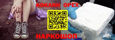гашиш Обнинск