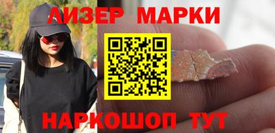 гашиш Обнинск