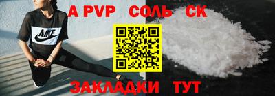 гашиш Обнинск