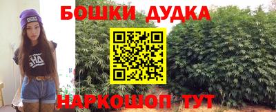 гашиш Обнинск