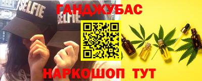 гашиш Обнинск