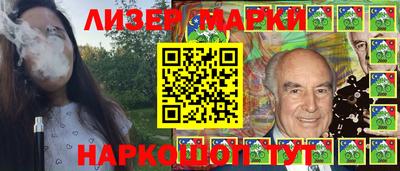 гашиш Обнинск