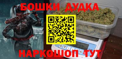 гашиш Обнинск