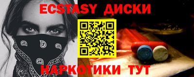 гашиш Обнинск