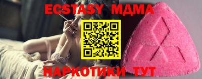 мдпв Обь