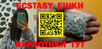 гашиш Обнинск