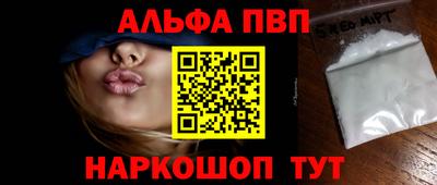 гашиш Обнинск