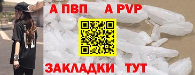 мдпв Обь