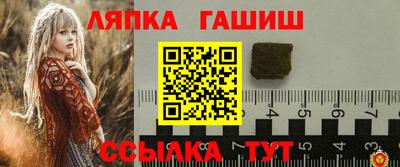 гашишное масло Нягань