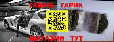 гашиш Обнинск