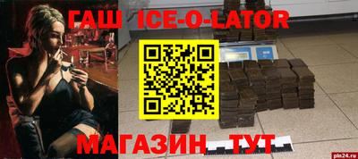гашишное масло Нягань