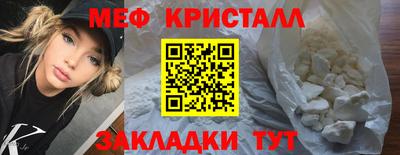 гашиш Обнинск