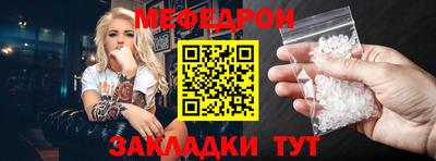 мдпв Обь