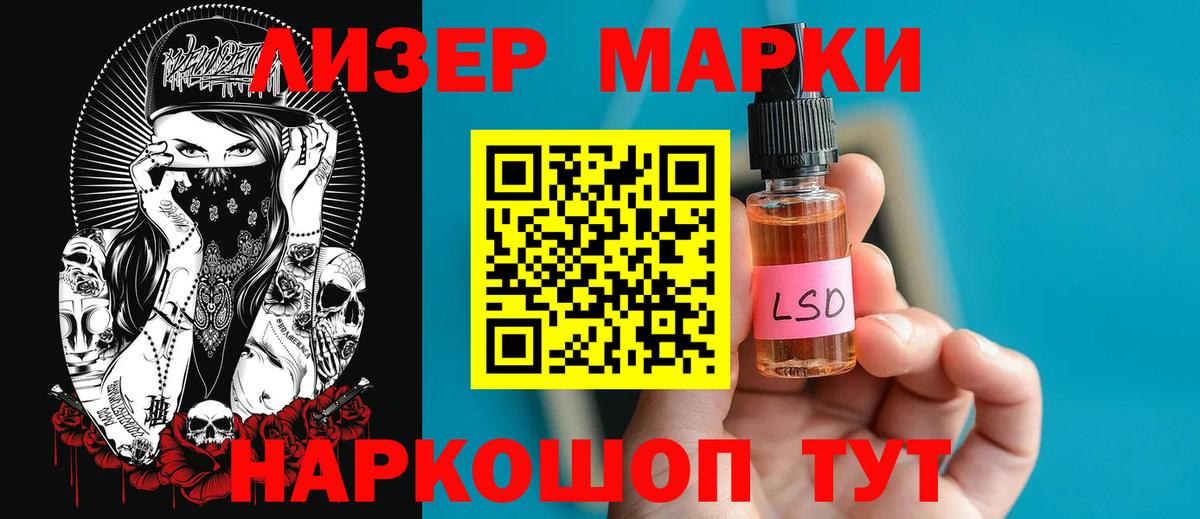 ЛСД экстази кислота  ЛСД экстази ecstasy  Сергиев Посад  LSD-25 экстази    ONION  Вход с VPN 