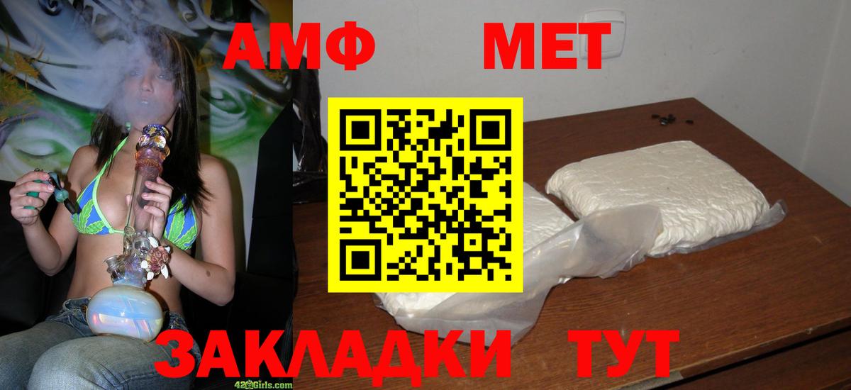 Метамфетамин кристалл Сергиев Посад