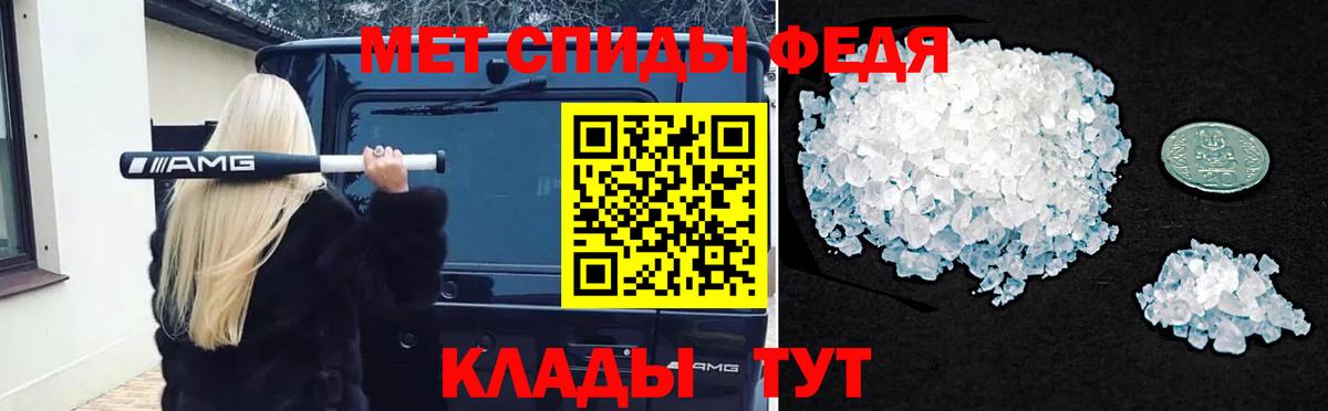 Первитин винт  Первитин винт  Вход с VPN  Сергиев Посад 