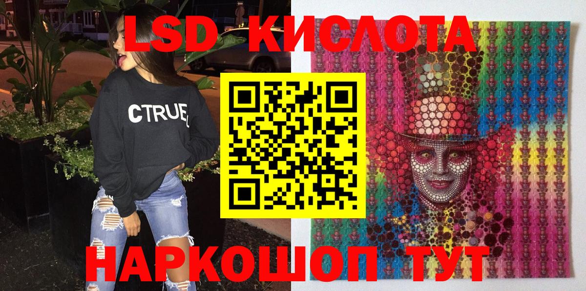 Марки N-bome 1500мкг Сергиев Посад